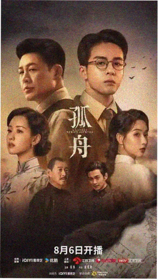 长夜行舟封面