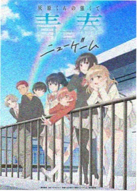 机械星轨封面