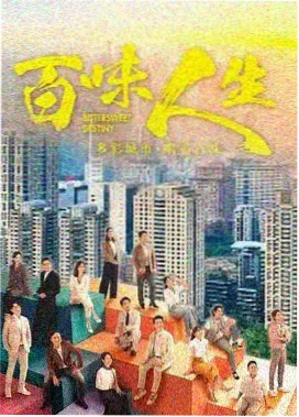 南陵旧事封面